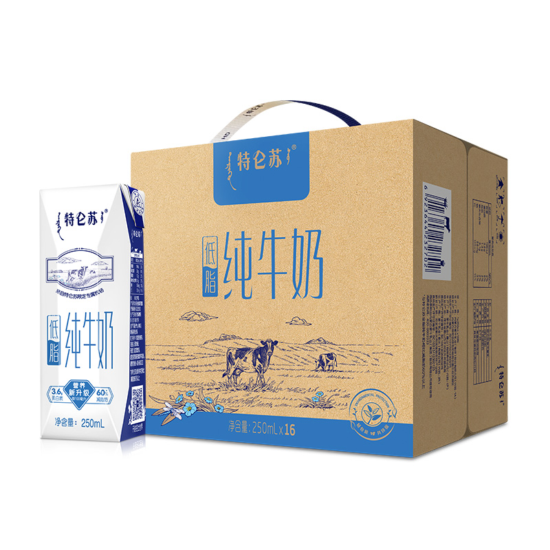 【百亿补贴臻选】3月产 特仑苏低脂纯牛奶250ml*16包 咖啡/麦片/冲饮 纯牛奶 原图主图