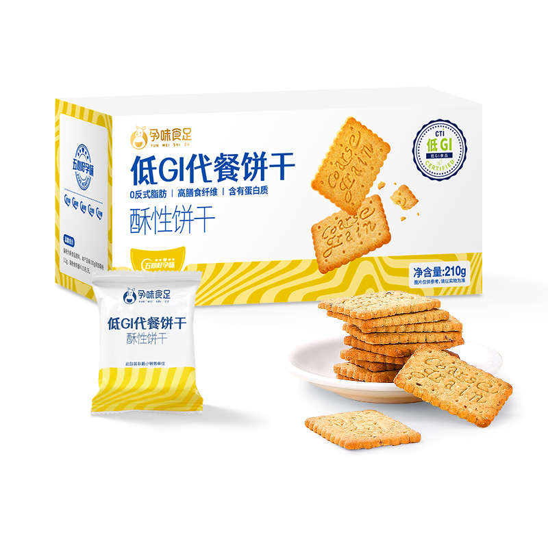 孕味食足低GI粗粮控糖饼干脂孕妇专饱腹代餐抗饿零食友用营养主食-封面