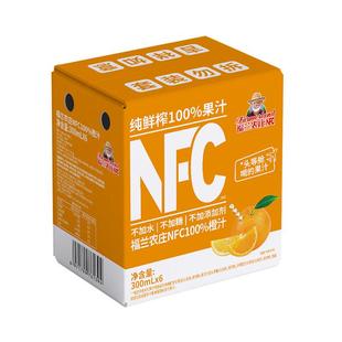 福兰农庄nfc100%果汁300ml无添加去皮鲜榨 直播专属