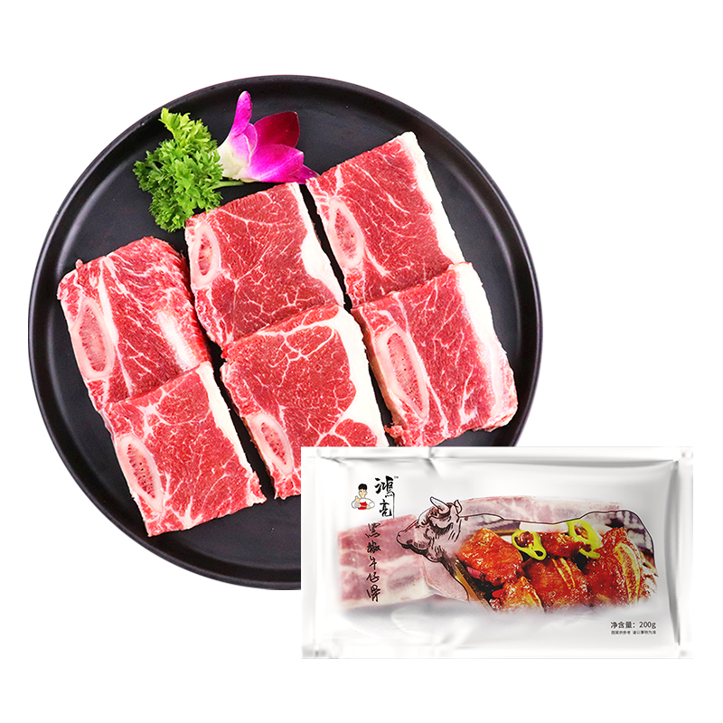 鸿亮黑椒牛仔骨半成品1200g生鲜带肉牛小排骨肋排牛排官方旗舰店 水产肉类/新鲜蔬果/熟食 牛排 原图主图