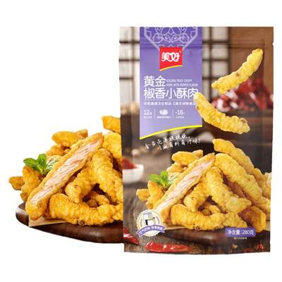 黄金椒麻酥香美好外酥里嫩