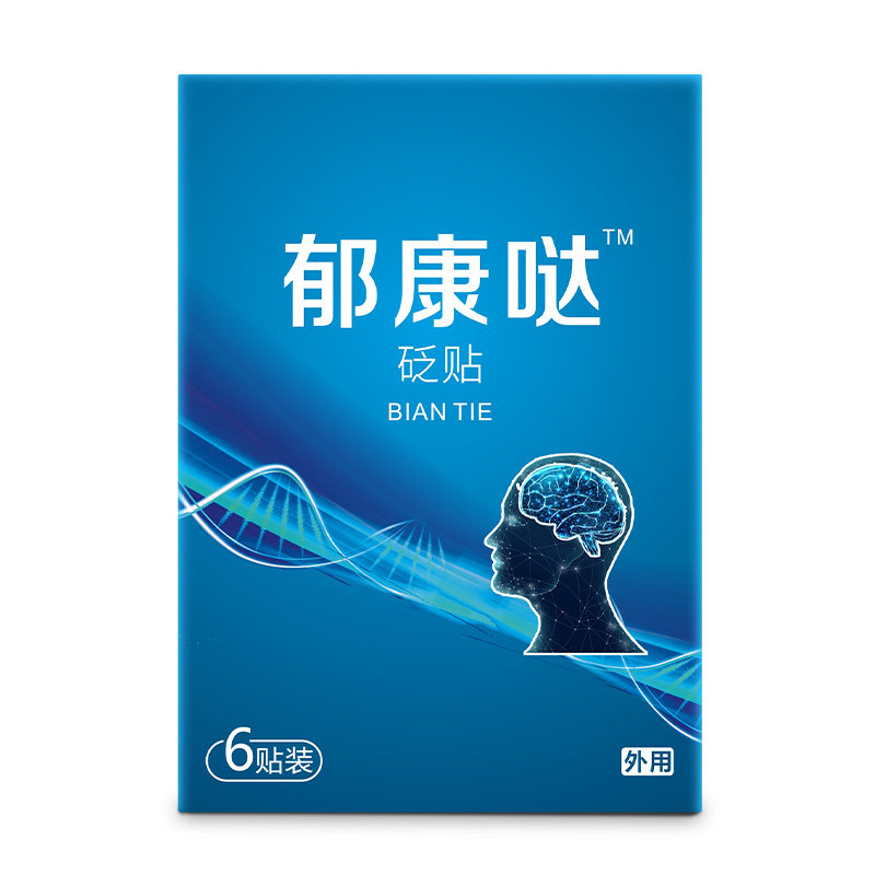 ���ڲ���������ɫ ţ̫ҽ������Ѩλ��˯��ʧ�߽��Ƕ���ͷʹ������Ѩλ���ٷ��콢��