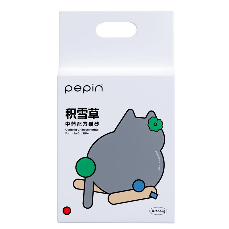 PEPIN中药混合猫砂除臭结团紧猫砂植物猫砂非豆腐砂膨润土砂2.5kg 宠物/宠物食品及用品 猫砂 原图主图