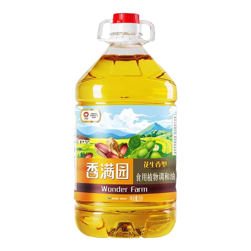 5L ԰4Ͱ ʳֲﻨ԰198.55Ԫ