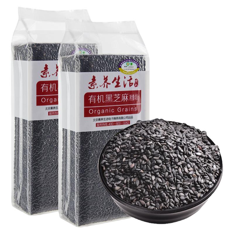 【2袋装】素养生活有机黑米500g*2黑大米长粒儿东北有机五谷杂粮-封面