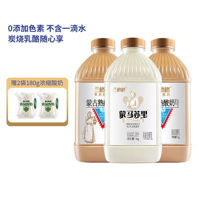 兰格格内蒙古1kg乳酪熟酸奶