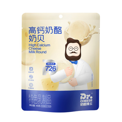 dr.cheese/奶酪博士盒装