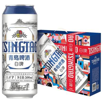 青岛啤酒全麦白啤礼盒500ml*10罐