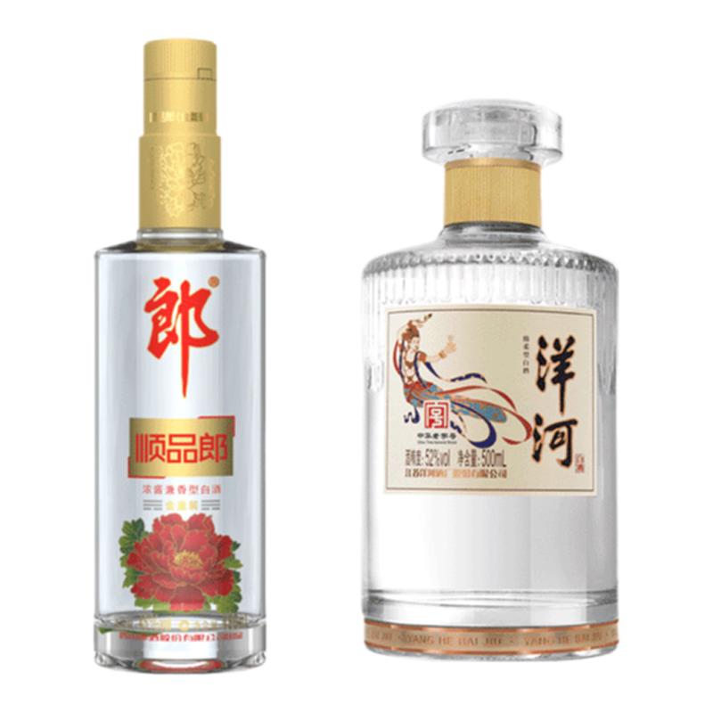 ڲ˳Ʒ+ֺ ɾ ˳Ʒɽ ׾ 45480ml+ֺ 52500mlƿ98Ԫ