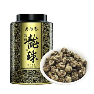 吴裕泰伏花八窨特种级茶叶手工龙珠绣球茉莉花茶茉莉绿茶罐60g