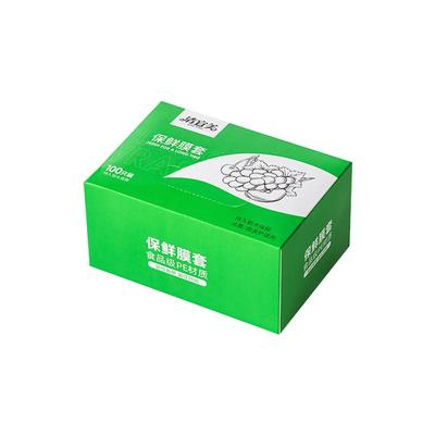 一次性保鲜膜袋罩膜套食品级专用食品袋家用保险套膜保鲜菜罩盒装