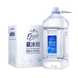 5100西藏冰川天然水4升*4瓶大桶装低氘小分子天然纯净婴儿宝宝水