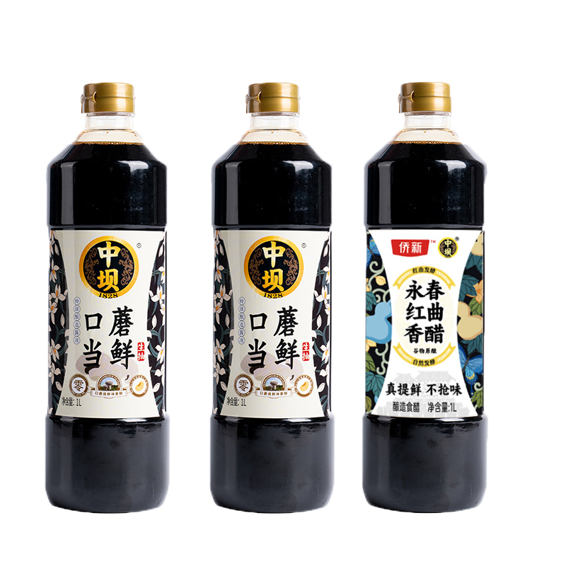 【官方直播】口蘑酱油*2瓶+红曲醋1L*1瓶家用调味料0添加生抽食醋