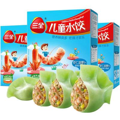 三全菠菜300g*4盒饺子虾仁胡萝卜