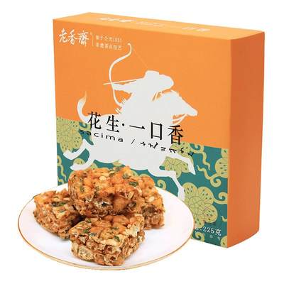 老香斋咸味酥脆传统手工沙琪玛