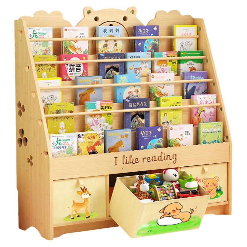 实木儿童书架阅读架家用学生置物架宝宝绘本玩具收纳一体靠墙书柜