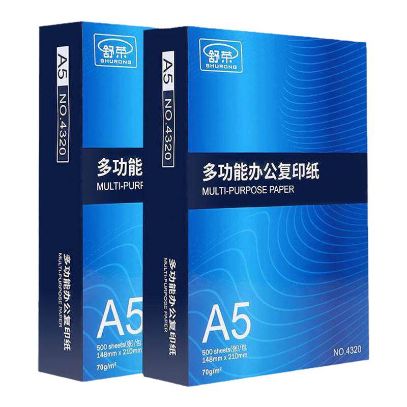 �������A4-70g_����-500�� A4ֽ��ӡ��ӡֽ70g80g����500�Ű칫��Ʒa4��ӡ��ֽ