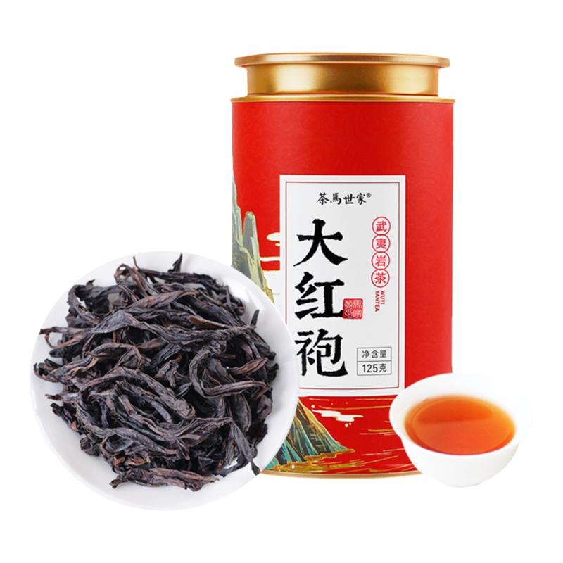 茶马世家大红袍正宗武夷山岩茶新茶叶浓香型乌龙茶自饮罐装125g 茶 大红袍 原图主图