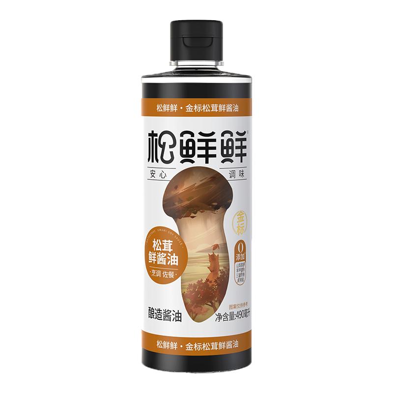 松鲜鲜金标松茸鲜酱油0添加酿造酱油生抽490ml炒菜家用百搭调味汁