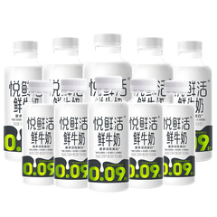 【每日领券】悦鲜活鲜牛奶组合装450ml*5瓶+260ml*5瓶低温