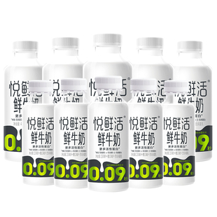 450ml 每日领券 悦鲜活鲜牛奶组合装 260ml 5瓶