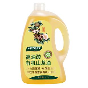 冷榨茶籽油食用油官方旗舰店 探花村高油酸有机纯山茶油2.5L礼盒装