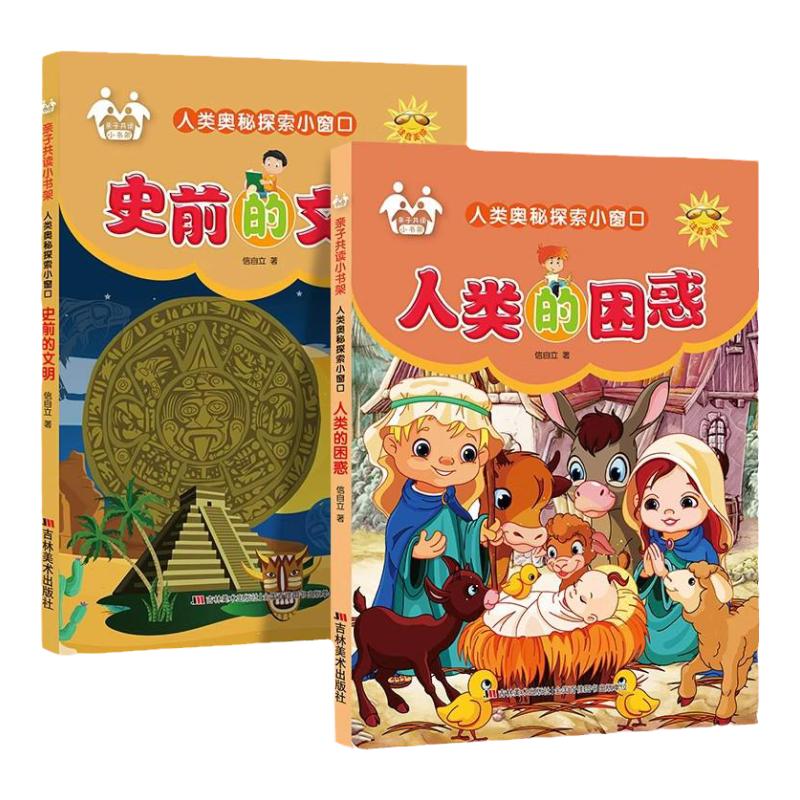 ᡿ ̽Сȫ2ʷǰ ٶٿȫʮΪʲô6-12ͯնСѧһ꼶Ķ鼮5.3Ԫ