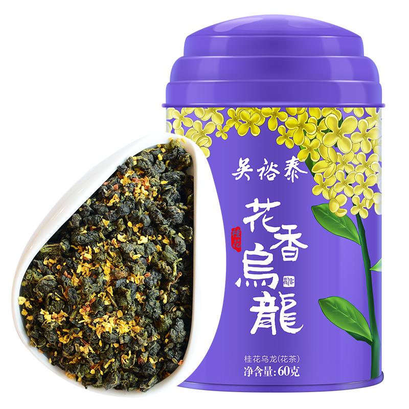 吴裕泰中华老字号桂花乌龙茶铁观音茶桂花香乌龙茶浓香罐装