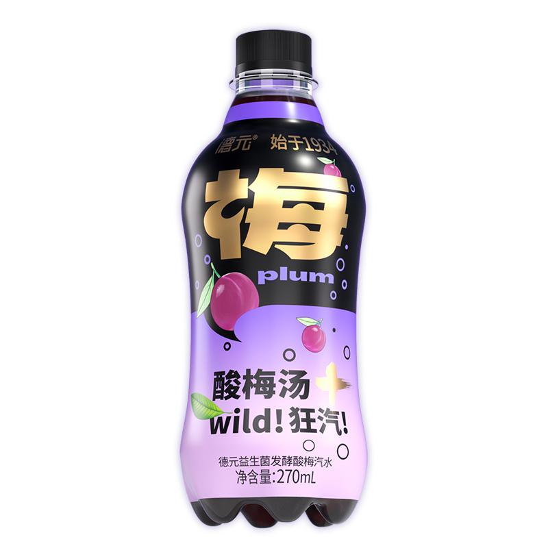 （尝鲜体验）德元益生菌发酵酸梅气泡水酸梅汤饮料酸爽270ml*3瓶 咖啡/麦片/冲饮 酸梅汤 原图主图