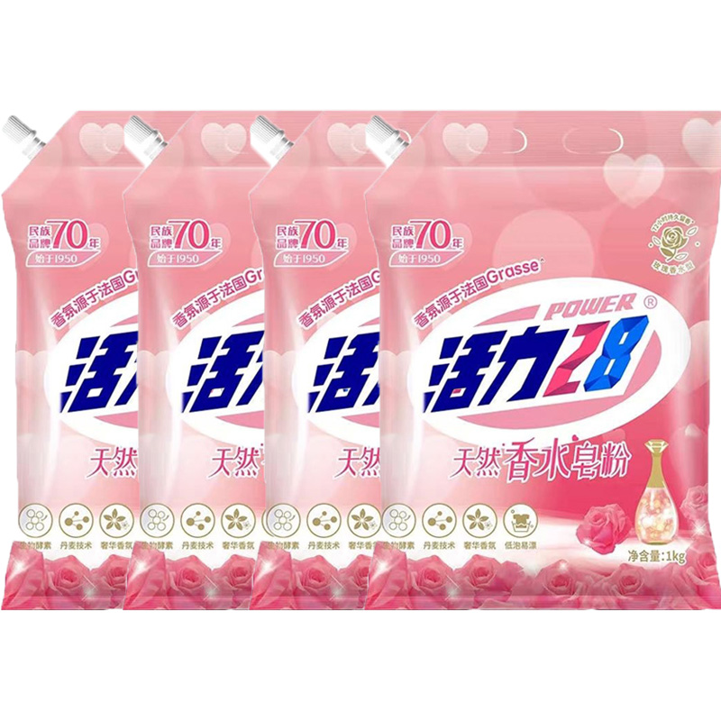 ڲ1000g 28Ȼˮ۳־ǿЧȥѧʵݴװȥh9.9Ԫ