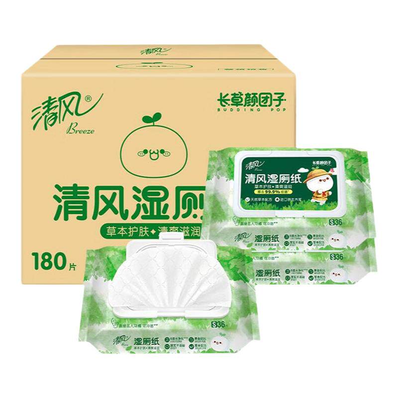 190*135mm36Ƭ1�� �ݱ�ɱ��ʪ��ֽ���ɳ�ɢ����