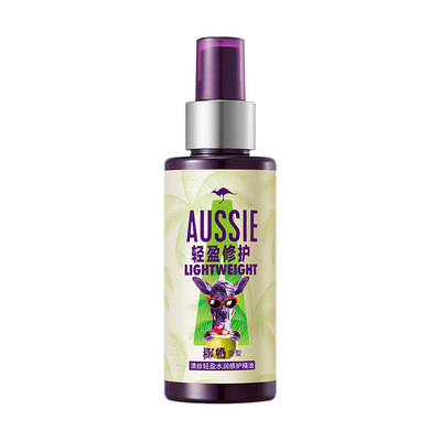 Aussie椰子精油修护干枯毛燥头发