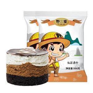 野三坡低筋面粉500g烘焙原料戚风蛋糕饼干粉煎饼糕点粉低筋小麦粉