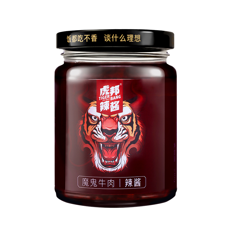 虎邦魔鬼牛肉辣酱210g瓶装巨特爆辣香辣牛肉大粒炒拌菜面下饭酱料 粮油调味/速食/干货/烘焙 辣椒酱 原图主图