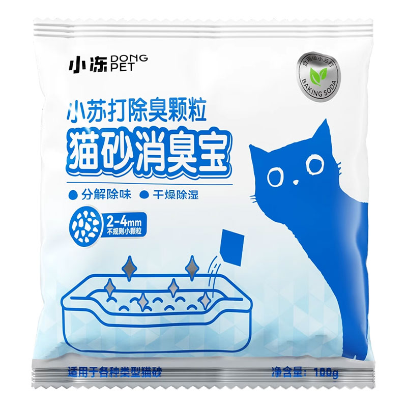 猫砂除臭小苏打颗粒猫咪宠物除臭剂杀菌去尿味无尘豆腐猫砂伴侣