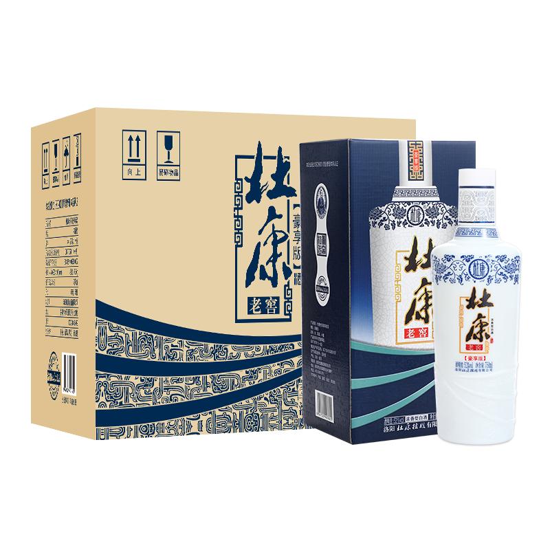 杜康酒 白酒纯粮食酒 豪享版750ml*6 白酒整箱52度浓香型高度白酒 酒类 白酒/调香白酒 原图主图