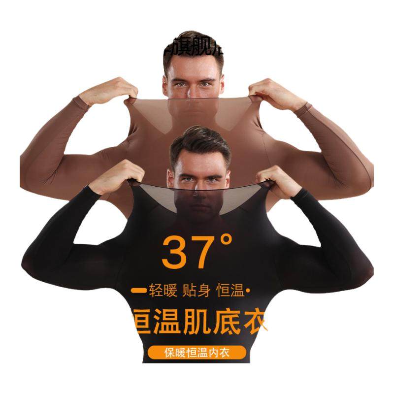 ���ڲ���������ů����ĺ��-������ M ������ů�����ᱣů����