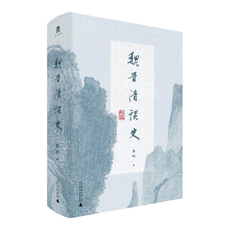 ���ڲ�����κ����̸ʷ ���� �� �綨��̸�ں� ����չ��κ����̸ʢ�� Ϊκ������������ʷ�о���һ�¾� ����ʦ����ѧ������ �»���������鼮