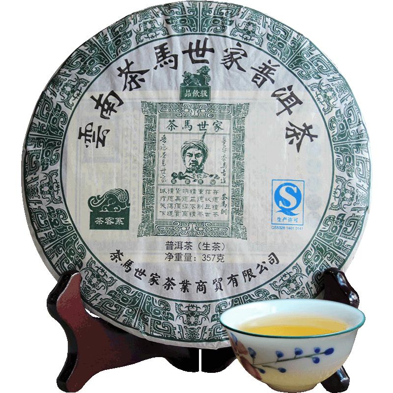 茶马世家品饮级普洱生茶饼茶叶正宗云南勐海七子饼茶357g口粮茶叶 茶 普洱 原图主图