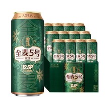 (共21听)雪花啤酒全麦5号500ml*18+3听整箱全麦芽12.5 官方旗舰店