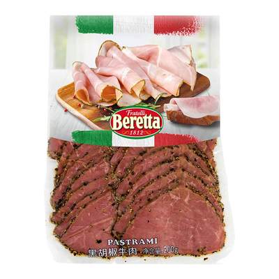 beretta黑胡椒牛肉火腿切片即食