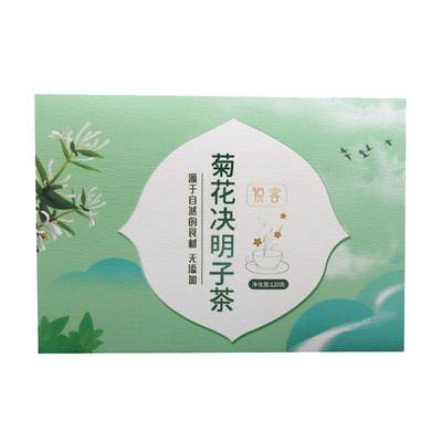 菊花决明子茶正品去肝火熬夜养生