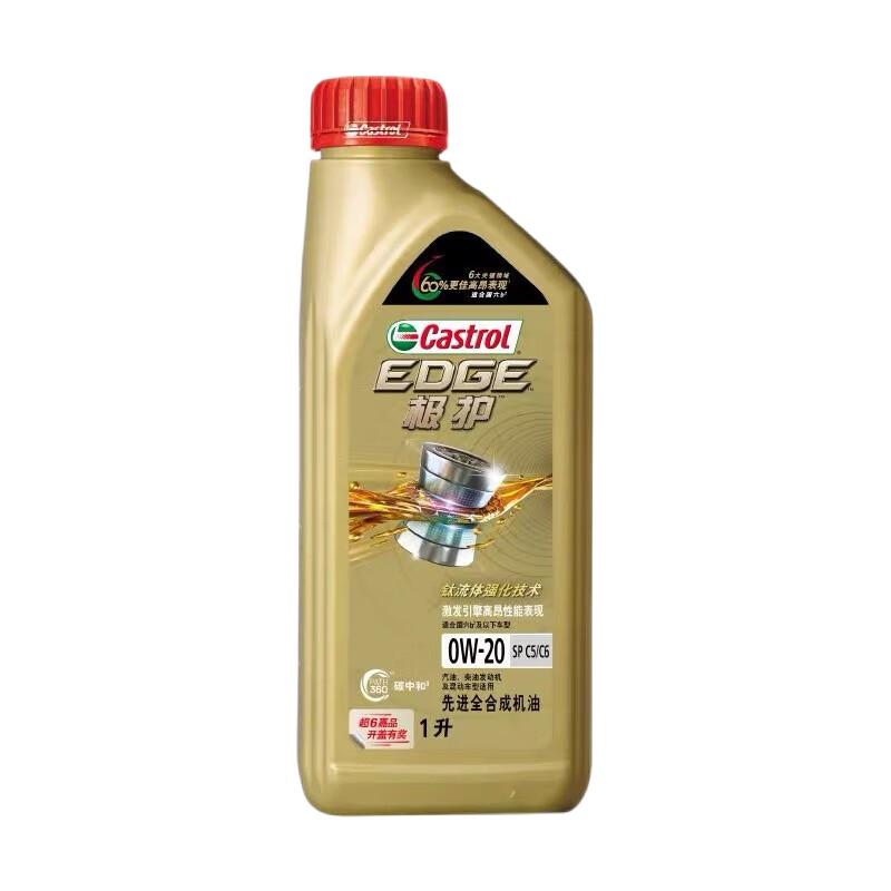 ڲ1L Castrolʵ ȫϳ 0W-20 SP C5 1L83.56Ԫ
