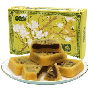 老香斋绿豆糕礼盒上海特产老字号食品糕点伴手礼休闲零食小吃糕点