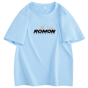 阔版 T恤2024夏季 罗蒙男士 打底衫 凉感索罗娜 薄款 短袖 重磅220g