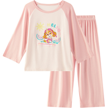 汪汪队女童莫代尔睡衣夏季宝宝长袖家居服套装儿童空调睡服粉色