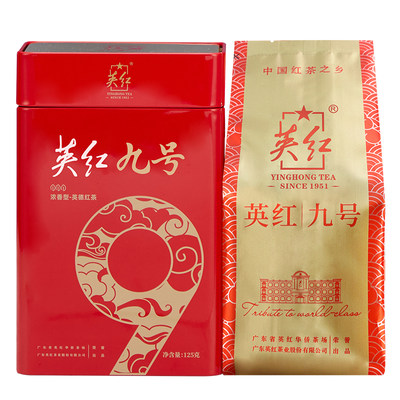 正宗英德红茶英红九号浓香型茶叶