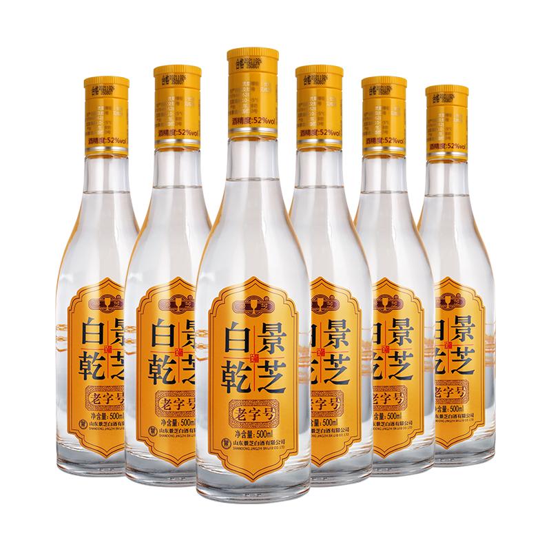 景芝白乾老字号52度500ml*6瓶高粱高度白酒老白干粮食酒整箱-封面