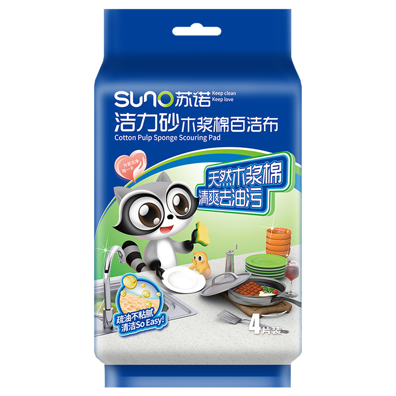 苏诺木浆棉洗碗海绵擦清洁魔力擦双面家用抹布厨房神器刷碗百洁布