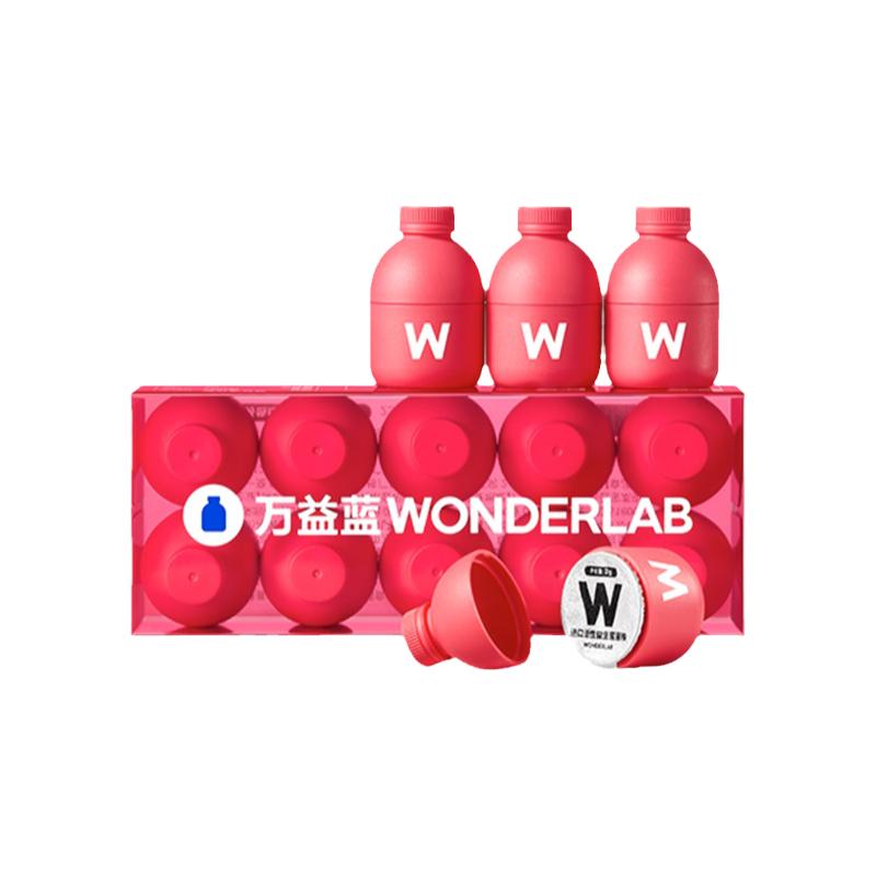 【618立即抢购】万益蓝WonderLab蔓越莓女性益生菌小粉瓶10瓶装